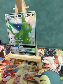 Pokemon TCG S-Chinese Card Sun&Moon Espeon GX CSM1aC-195/151 SSR Holo NM - Image 3