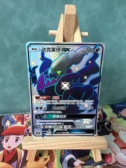 Pokemon S-Chinese Card Sun&Moon CSM1bC-189 SSR Darkrai-GX Holo Mint New Card - Image 1
