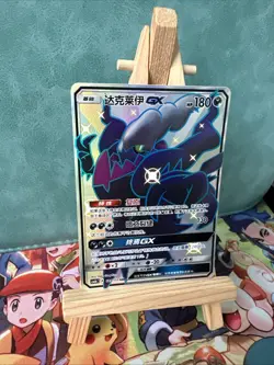 Pokemon S-Chinese Card Sun&Moon CSM1bC-189 SSR Darkrai-GX Holo Mint New Card - Image 3