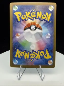 Mega Kangaskhan ex SAR 089/063 M1S Mega Symphonia Pokemon Card JapaneseーNM - Image 2