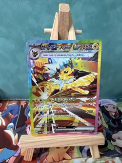 JOLTEON EX 209/187 - JAPANESE POKEMON SV8a TERASTAL FESTIVAL SAR FULL ART CARD - Image 1