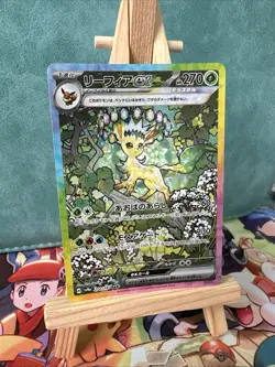 Leafeon ex SAR 200/187 sv8a Terastal Festival ex Pokemon Card Japanese - Image 1