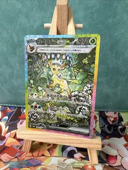 Leafeon ex SAR 200/187 sv8a Terastal Festival ex Pokemon Card Japanese - Image 2