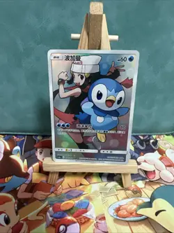 Dawn's Piplup CHR - 151/150 CSM2a MINT/NM - Chinese Pokemon Card - Image 1
