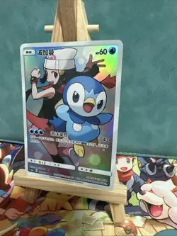 Dawn's Piplup CHR - 151/150 CSM2a MINT/NM - Chinese Pokemon Card - Image 3