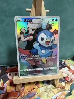 Dawn's Piplup CHR - 151/150 CSM2a MINT/NM - Chinese Pokemon Card - Image 4