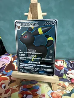 Umbreon GX SR 168/151 Pokemon Card Chinese - Image 3