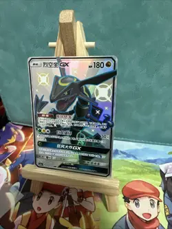 Pokemon S-Chinese TCG Card Sun&Moon Rayquaza-GX CSM1bC-192/151 SSR Holo Mint - Image 3