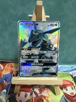 Pokemon S-Chinese TCG Card Sun&Moon Rayquaza-GX CSM1bC-192/151 SSR Holo Mint - Image 5