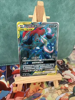 Pokemon Card Greninja & Zoroark GX CSM2cC 161/150 SR Rare Sun & Moon Chinese NM - Image 3