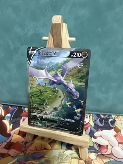 Pokemon TCG Chinese 2024 Sword & Shield cs6bC 142/131 SR Aerodactyl V Holo Card - Image 3