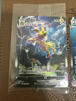 3 Cards Vaporeon Jolteon Flareon Vmax Alt Art & RR RRR CSHC-001-009 Promo - Image 2
