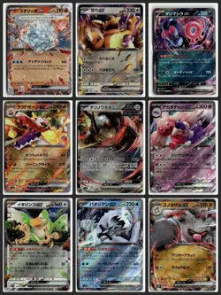 54 Cards - Japanese Pokemon Card Lot - EX - V - Great Condition! Must See! - Image 1