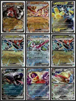 54 Cards - Japanese Pokemon Card Lot - EX - V - Great Condition! Must See! - Image 2