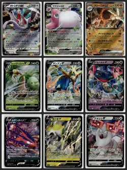 54 Cards - Japanese Pokemon Card Lot - EX - V - Great Condition! Must See! - Image 3