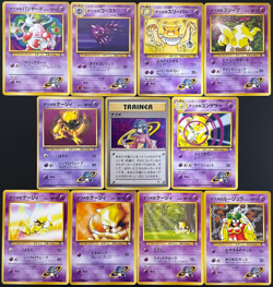 Japanese Pokemon Cards Sabrina's Pokemon Collection 11 Cards 4 Abra Artworks LP - Image 1