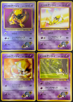 Japanese Pokemon Cards Sabrina's Pokemon Collection 11 Cards 4 Abra Artworks LP - Image 3