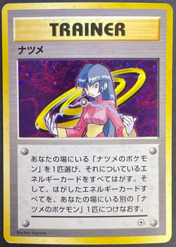 Japanese Pokemon Cards Sabrina's Pokemon Collection 11 Cards 4 Abra Artworks LP - Image 4