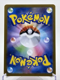 Hypno (Master Ball Pattern) 097/165 Sv2a: Pokemon Card 151 Holo (Japanese) - Image 2