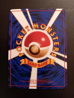 POKEMON JAPANESE KOFFING VENDING SERIES 2 - CARD NO. 109 - Image 2