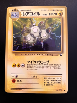POKEMON JAPANESE MAGNETON VENDING SERIES 2 - CARD NO. 82 - Image 1
