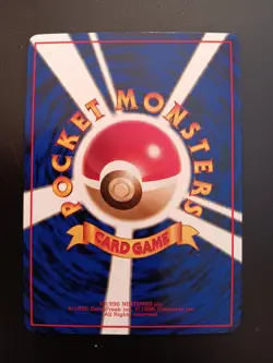POKEMON JAPANESE MAGNETON VENDING SERIES 2 - CARD NO. 82 - Image 2