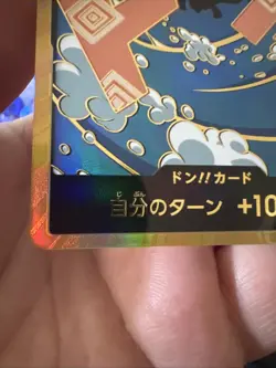 Jimbei PRB-02 THE BEST vol.2 Gold Frame DON Card One Piece Japan - Image 5