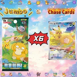 Pokemon S-Chinese Collect 151 First Partner Premium Gift Hope Squirtle Jumbo Box - Image 2