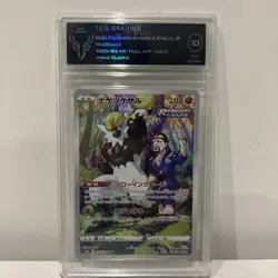 Passiman 203 2021 AR 10/10 Grade Full Art Sword And Shield Pokemon - Image 1