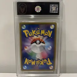 Passiman 203 2021 AR 10/10 Grade Full Art Sword And Shield Pokemon - Image 2