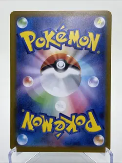 Omastar Master Ball sv2a: Pokemon 151 139/165 - Image 2