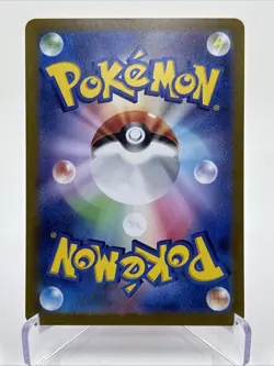 Mr. Mime R 122/165 Master Ball Reverse Holo Pokemon 151 SV2a Japanese - Image 2