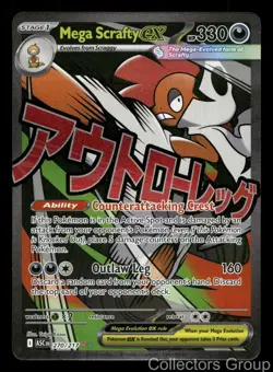 MEGA SCRAFTY EX 270/217 MEGA ATTACK RARE ASCENDED HEROES POKEMON NEAR MINT - Image 1