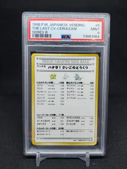 1998 The Last CV Cerulean! Japanese Vending Series 3 PSA 9 MINT Pokemon TCG - Image 1