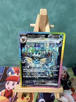 Pokemon Japanese Vaporeon ex 205/187 SAR Terastal Festival ex - Image 1