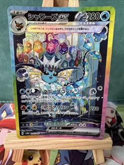 Pokemon Japanese Vaporeon ex 205/187 SAR Terastal Festival ex - Image 2