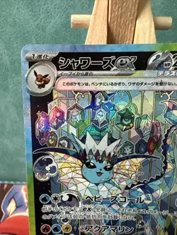 Pokemon Japanese Vaporeon ex 205/187 SAR Terastal Festival ex - Image 3