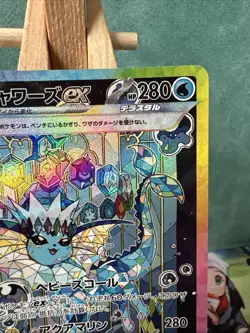 Pokemon Japanese Vaporeon ex 205/187 SAR Terastal Festival ex - Image 4