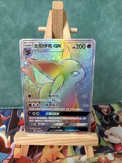Pokemon Espeon-GX 003/008 S-Chinese Sun&Moon CSMYC-US SELLER - Image 1