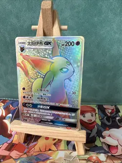 Pokemon Espeon-GX 003/008 S-Chinese Sun&Moon CSMYC-US SELLER - Image 2