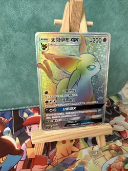 Pokemon Espeon-GX 003/008 S-Chinese Sun&Moon CSMYC-US SELLER - Image 3