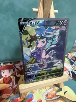 Pokemon TCG S-Chinese Mew V 138/132 CS4bC SR Holo Full Alt Art NM Sword&Shield - Image 2