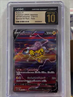 Pokemon Raikou V 218/172 Vstar Universe Special Art Rare Holo CGC 10 JP - Image 1