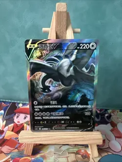 Pokemon Chinese Lugia V CS6aC 146/131 SR Alt Art silver tempest UK NM+-Mint - Image 1