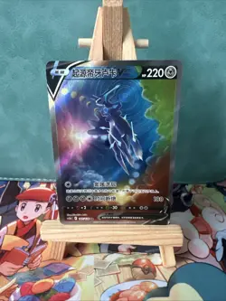 Pokemon S-Chinese Sword&Shield CS5bC Origin Forme Dialga V 147/128 SR Alt Art - Image 1