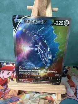 Pokemon S-Chinese Sword&Shield CS5bC Origin Forme Dialga V 147/128 SR Alt Art - Image 2