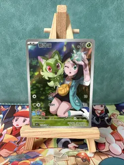 Pokemon S-Chinese Sprigatito 0109/09 CBB1C Gem Pack Horizon Holo - Image 1