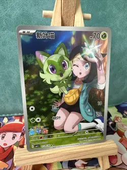 Pokemon S-Chinese Sprigatito 0109/09 CBB1C Gem Pack Horizon Holo - Image 4