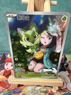 Pokemon S-Chinese Sprigatito 0109/09 CBB1C Gem Pack Horizon Holo - Image 5