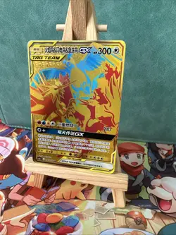 2023 Pokemon S-Chinese #185/150 Moltres Zapdos Articuno GX UR - Image 2